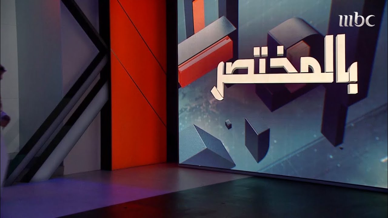 لقاء الشاعر مشعل الحارثي كاملا في بالمختصر