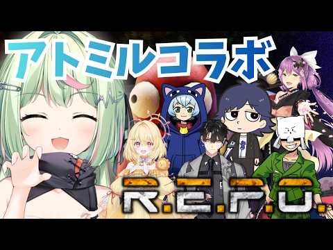 【R.E.P.O.】アトミルでR.E.P.O.やる!!!【日ノ隈らん /のなめぷろだくしょん】 video thumb
