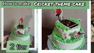 Cricket theme cake || 2 tier cricket ground cake || JAINCAKES Cricket theme cake || 2 tier cricket ground cake || JAINCAKES