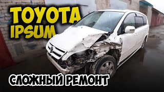 #119 [Toyota Ipsum] Ремонт после сильного ДТП Body Repair