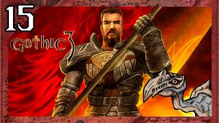 Gothic 3 [15] Die Adanoskrone