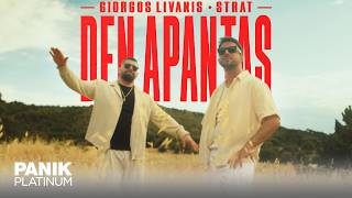Γιώργος Λιβάνης & Strat - Δεν Απαντάς - Official Music Video