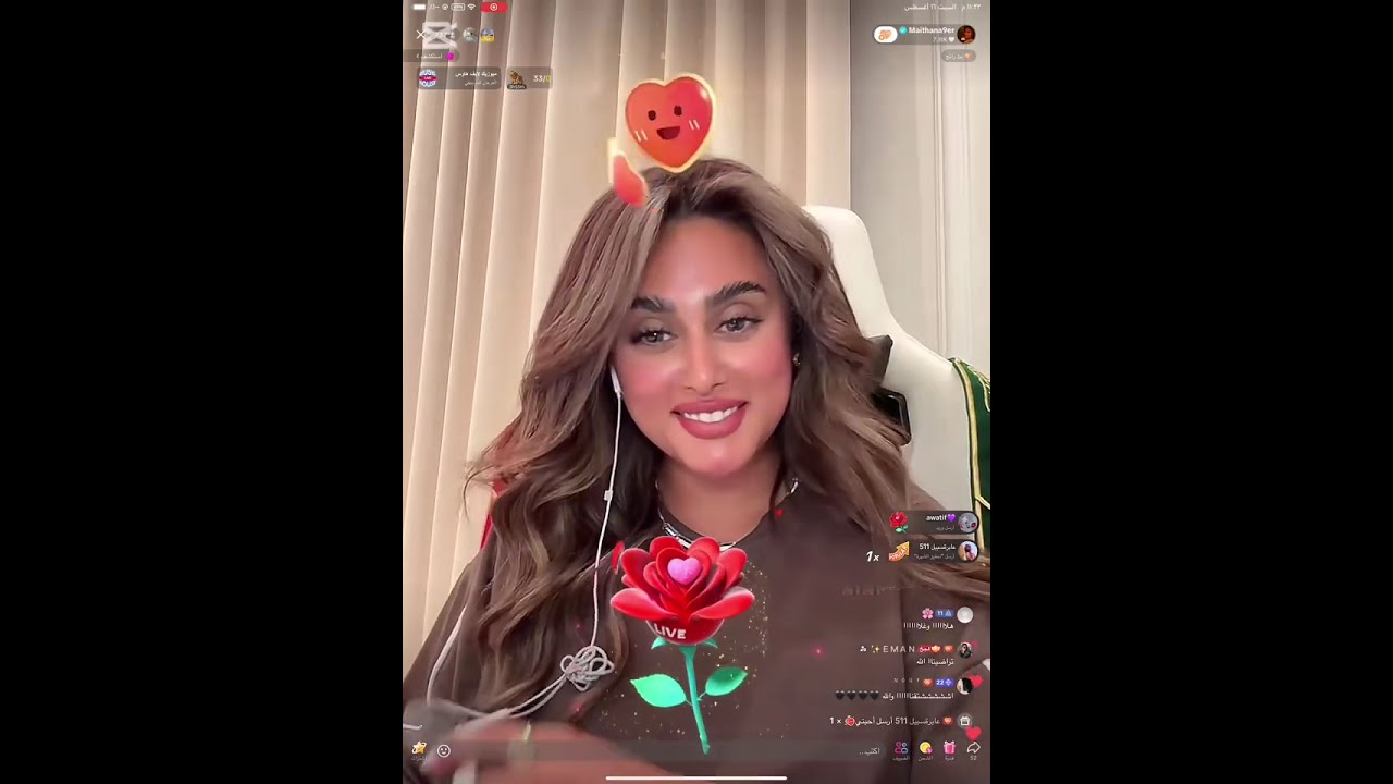 بث ميثا ناصر 17/8/2025