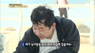 백년손님-자기야 20131114 #28(3)