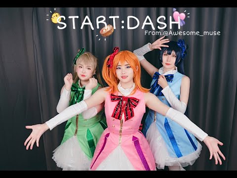 [Awesome μ’s festival]  μ’s 「START:DASH」 PV