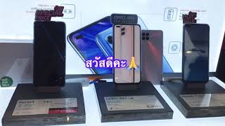 Pum Ratsiri #พาเบิ่งโทรศัพท์ #OPPO RENO4#โรบินสันศรีราชา