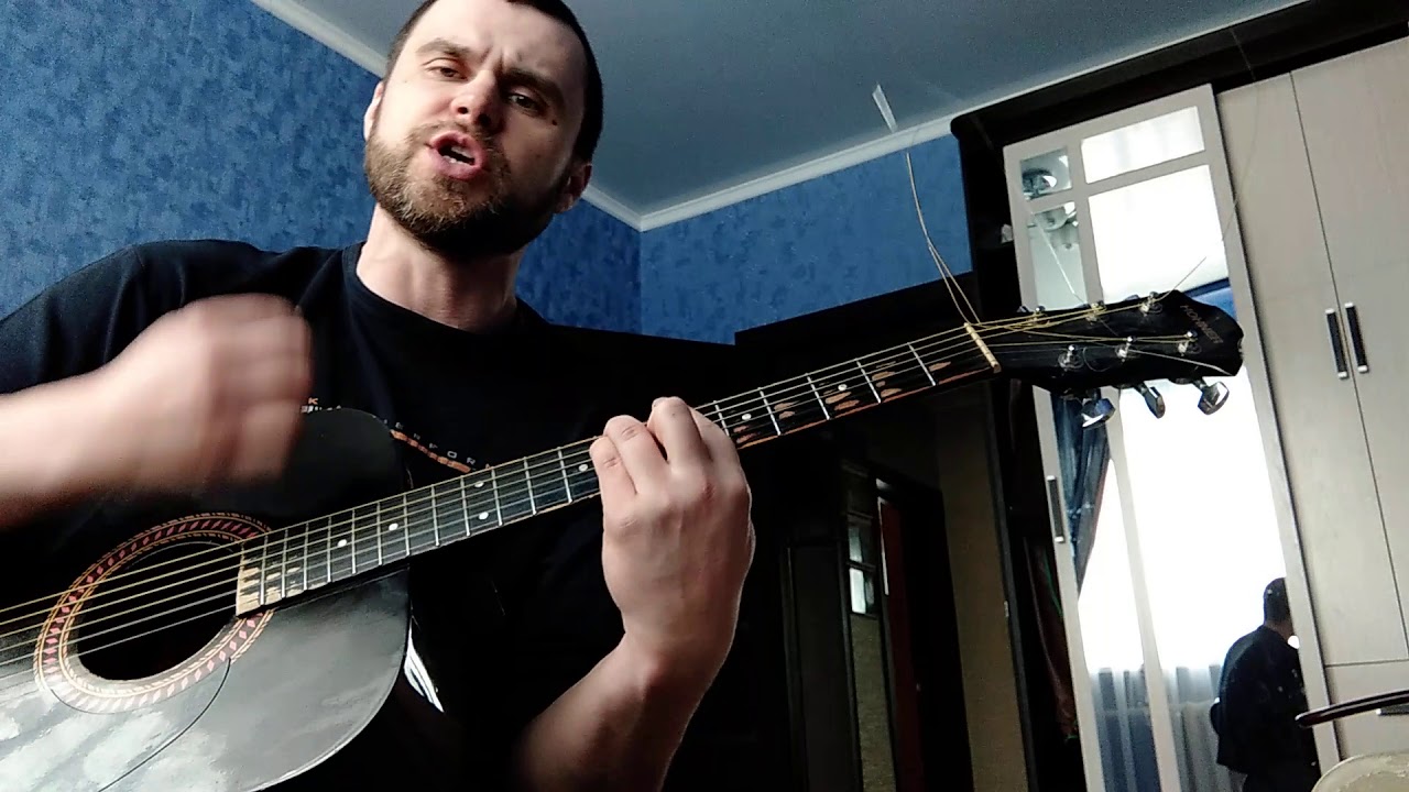 Белая Горячка на гитаре (кавер)