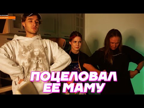 КУКИНГ СТРИМ С АКУЛИЧ И ЕЕ МАМОЙ / АКУЛИЧ И КОРЕШ