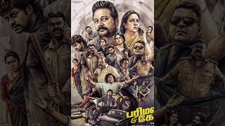 Parimala & Co (2026) Tamil Movie Update|Jayaram,|Urvasi|Mysskin|Yogi Babu|Pandiraaj|@vjskfilm8103