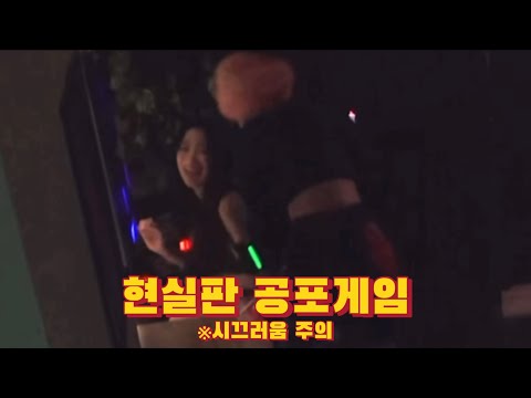 세상 무해한 카즈하 비명지르기 모음📁
