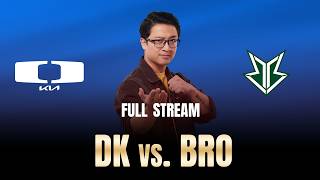 DK vs BRO | LCK ROUNDS 1-2 2026 | ĐỨC MẠNH CO-STREAM