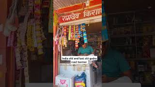 भारत का पुराना चर्चित सीमावर्ती शहर गडरा रोड का मार्केट #barmer#rajasthan #Gadraroad#kiradu #viratra
