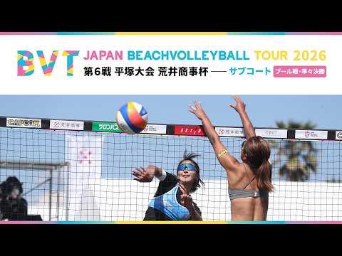 Channel JVA - YouTube