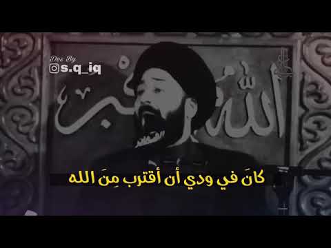 كان في ودي ان اقترب الى الله ولكن