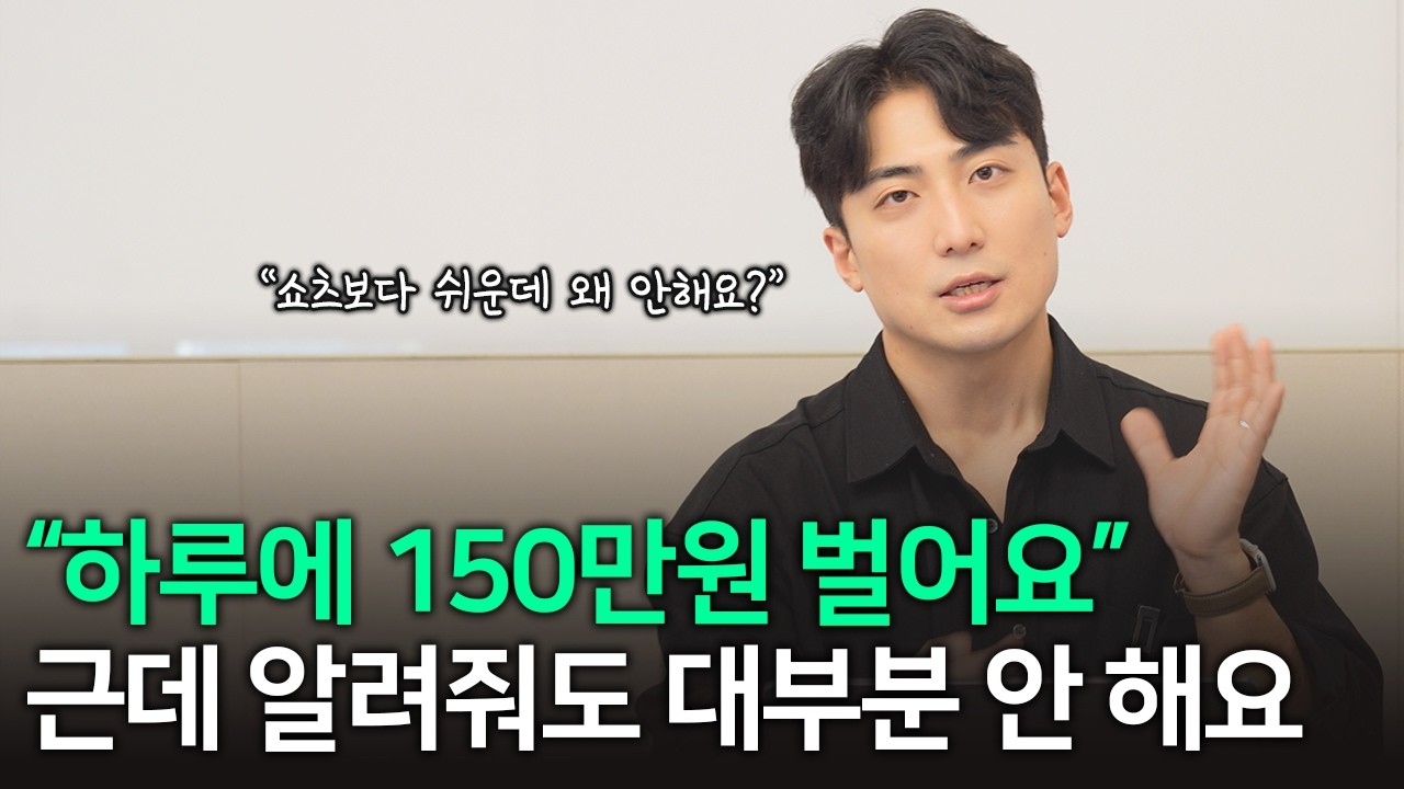 인스타그램 그냥 하면 무조건 망해요!! | 인스타 전부 성공시키고 월 2천만원 버는 대표가 알려주는 인스타그램 떡상 전략 (따라하면 무조건 인스타 수익화 가능)