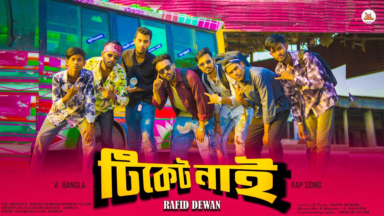 Ticket Nai, টিকেট নাই | Rafid Dewan | Bangla Rap Song 2025 | Eid Special (Official Music Video)