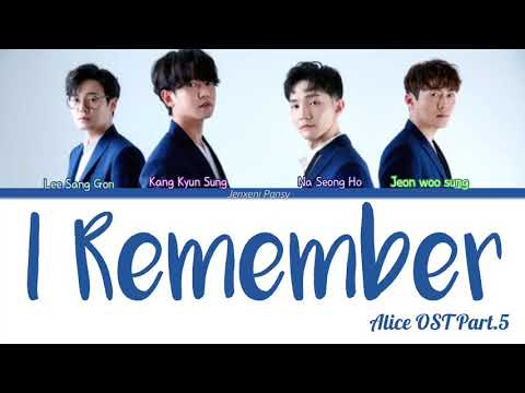 Noel (노을) – I Remember (기억해요) | Alice (앨리스) OST PART. 5 | Lyrics (ROM/HAN/ENG)