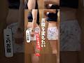 お腹を変えたいならこれやって! #産後ダイエット #痩せたら人生変わる #痩せる方法 #workout #fitness #お腹痩せ #ダイエット #下腹部痩せ