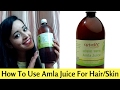 How to use Amla Juice for Skin, Hair and Weight Loss | Patanjali Amla Juice | Just another girl