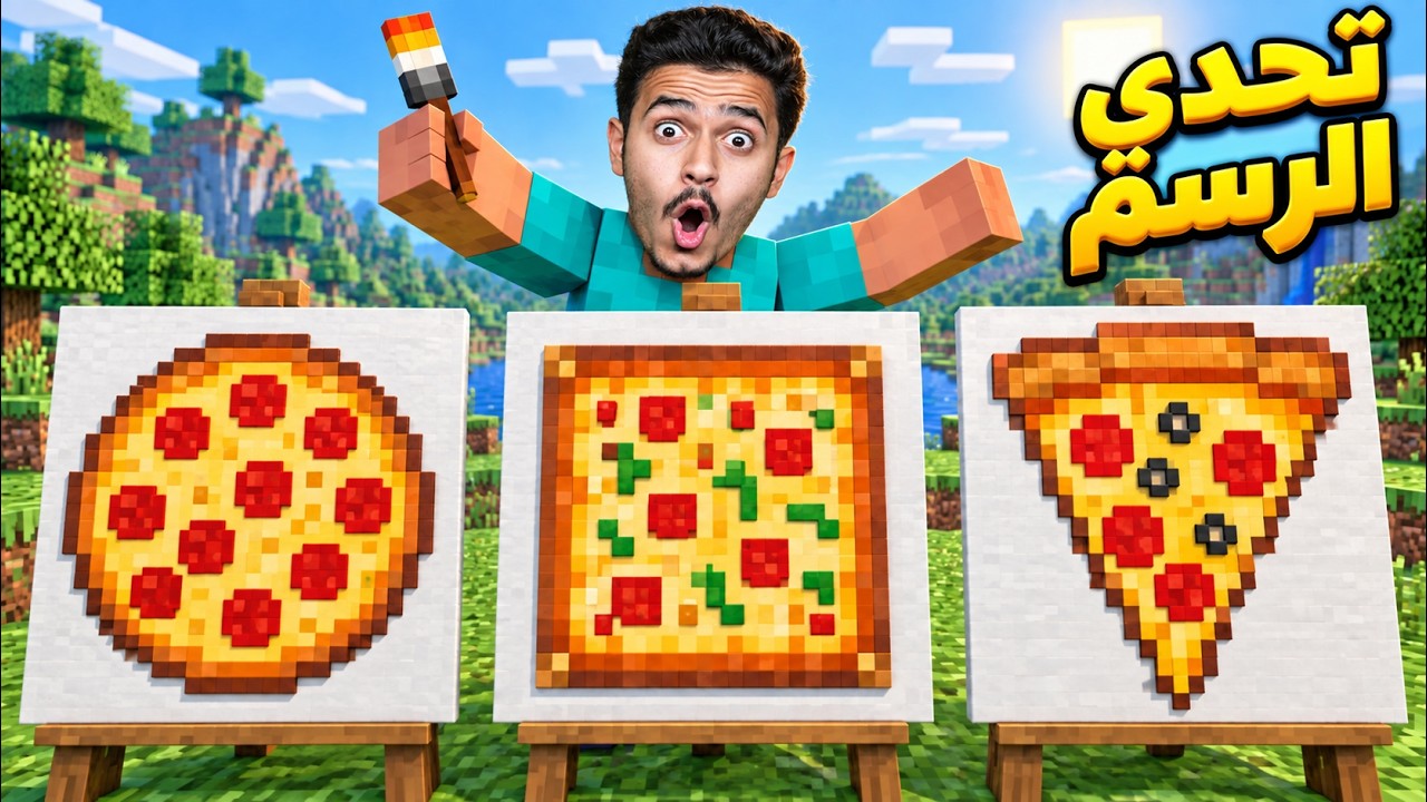 Latest Title & Thumbnail