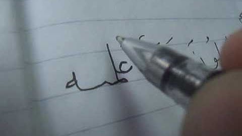 تحسين الخط بالقلم العادي.. تابع سورة يس