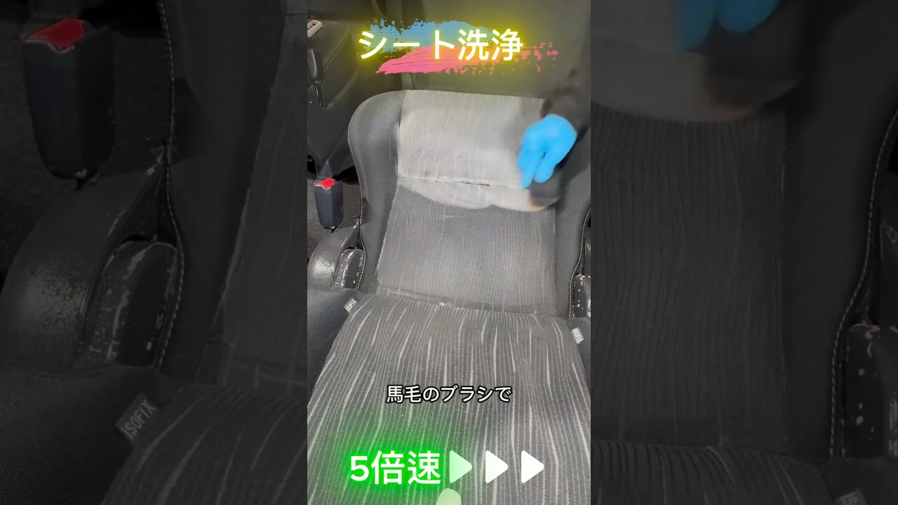 Car Seat Cleaning with Original Detergent] #InteriorCleaning 