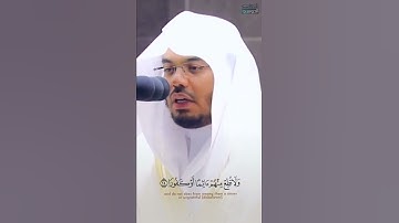 الشيخ ياسر الدوسري يبكي المصلين ♡في♕ هذي التلاوة الخاشعة💙