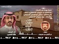 شيله مهداه كلمات عبدالمعين بن معيوض واداء طلال الشهيب 2025 