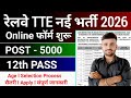 Railway TTE New Vacancy 2026 l Railway TTE Recruitment 2026 l Railway New Vacancy 2026