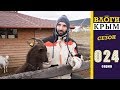 Переехал в Крым и стал ФЕРМЕРОМ. Борис из БЕЛАРУСИ