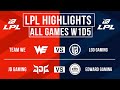 Lpl highlights all games week 1 day 5  lpl summer split 2024