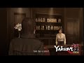 Finding out Yumi's Sister? Yakuza Kiwami