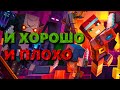 ЧЕМ ХОРОШ И ПЛОХ MINECRAFT DUNGEONS | МИКРО-ОБЗОР НОВОГО ДИАБЛОИДА