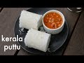 puttu recipe | puttu with puttu maker | how to make kerala puttu recipe