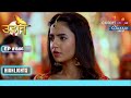 Chakor और Suraj के बीच Situation हुई फिर खराब | Udann Sapnon Ki | उड़ान सपनों की|Full Episode|Ep.846