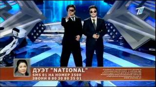 Download National 02/04/11 Video MP3 National 02/04/11