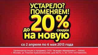 Холодильник Indesit IB 181 за 10790 в обмен на старую технику(, 2015-09-28T15:13:20.000Z)