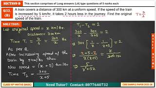 A train covers a distance of 300 km at a uniform speed. If the speed of the train is increased by 5