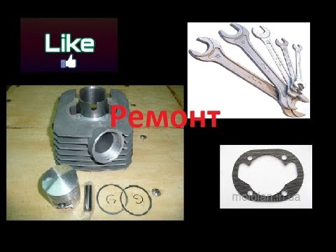 Ремкомплект поршневой группы