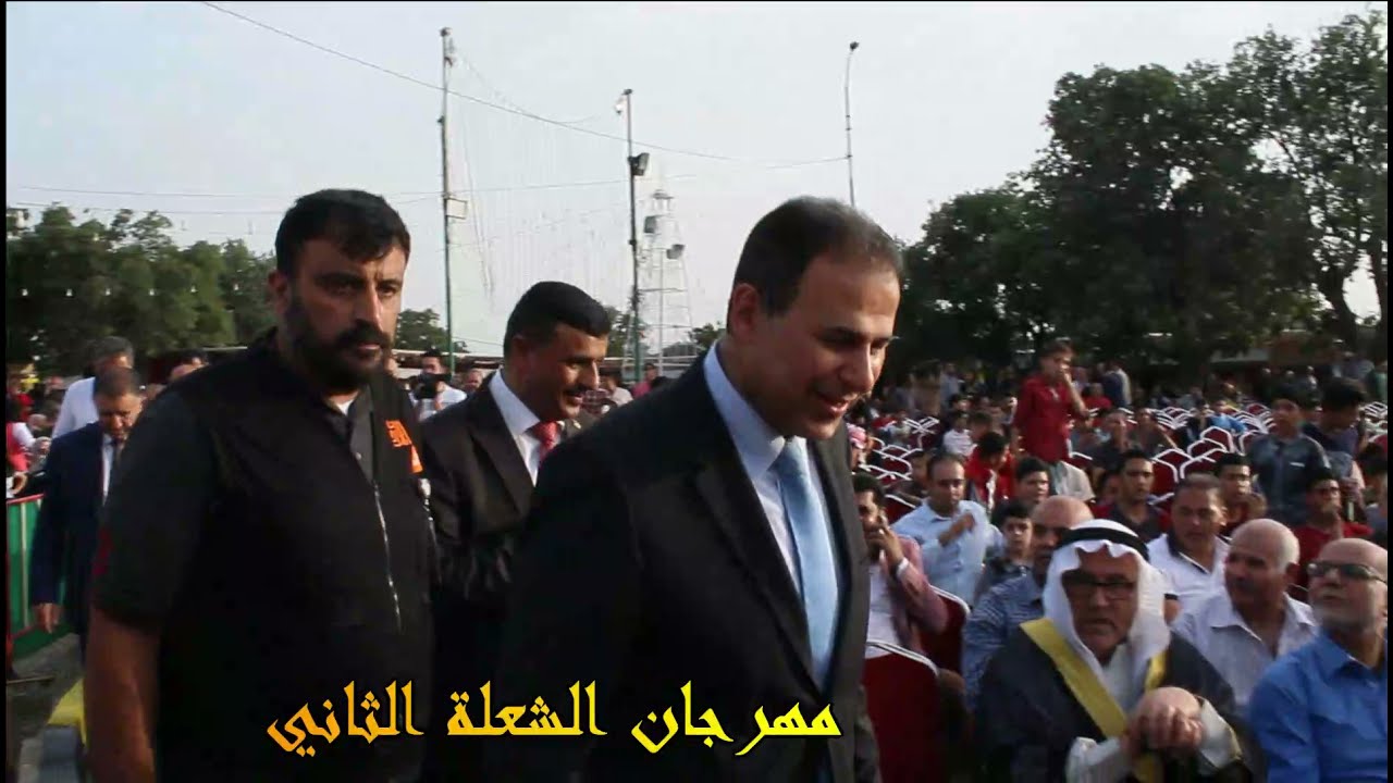 مهرجان الشعلة الثاني