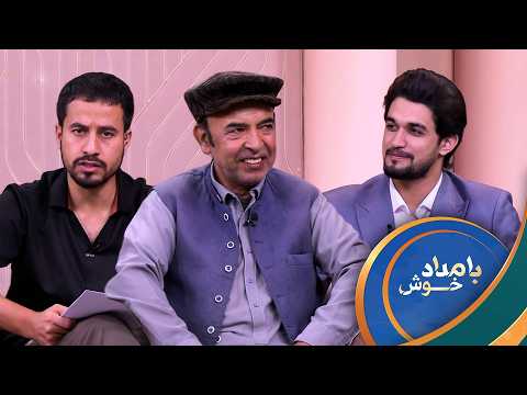 Good Morning - Season 19 - Episode 202