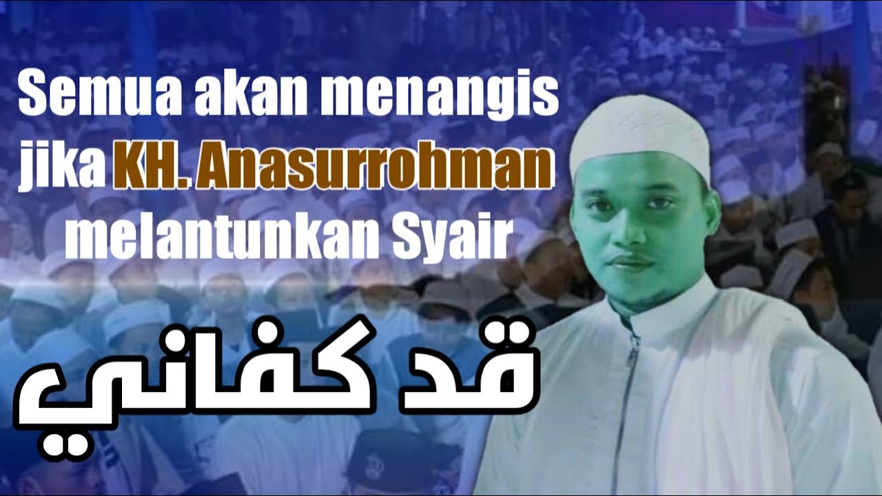 Qod kafani || KH. Anasurrohman