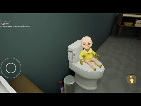 Видео: Тусуюсь с лысым✌️ Baby in Yellow #1