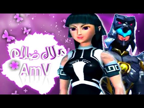 ملاگ ضلام Angel Of Darkness اغنيه أجنبية حماسي ة معه كلمات AMV عن باميلا من القوة الرباعيه 