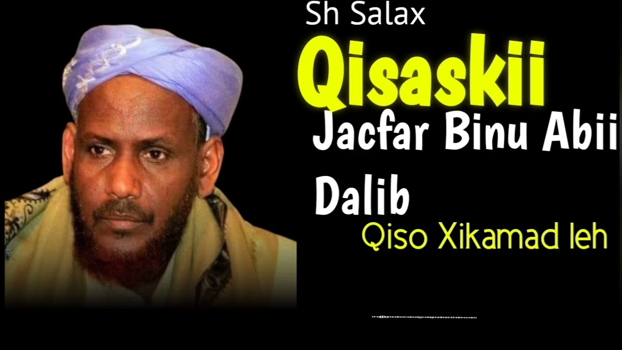 Sheekh Saalax | Noloshii Jacfer Binu Abidaalib @WarsamemediaNuur 