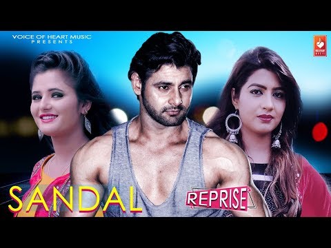 Sandal (Reprise) -  Haryanvi Song | Vijay Varma ,Anjali Raghav,Shubh Panchal,Sonika Singh