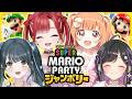 〖 スーパーマリオパーティジャンボリー 〗わちゃわちゃ大パーティー!めいっぱいあそぶぞ~!!!〖 早乙女ベリー / 雲母たまこ / 十河ののは / 夜牛詩乃 / にじさんじ 〗