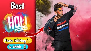 Picsart Editing - Holi Special Photo Editing Tutorial In Mobile | Picsart Photo Editing Tutorial screenshot 3