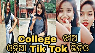 Odia College Girls Tik Tok Videos Jiban Barma