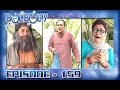 Bulbulay Ep 159 - ARY Digital Drama